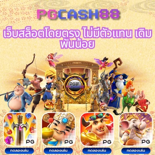 ผลบอลสดไลสกอ